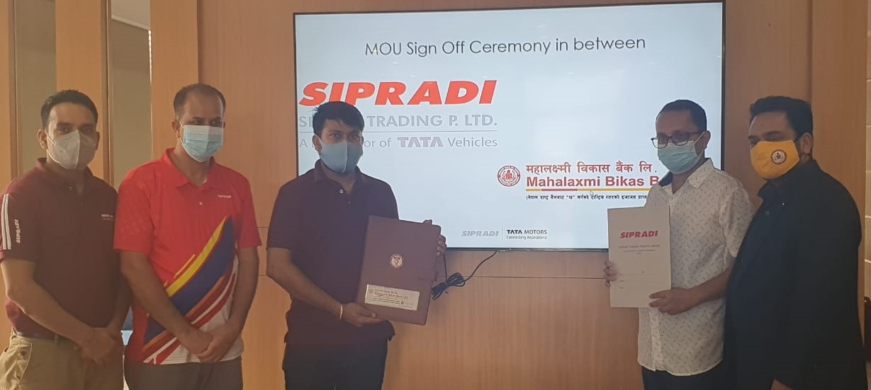 Agreement between Mahalaxmi Bikas Bank Ltd. and Sipradi Trading Pvt. Ltd.